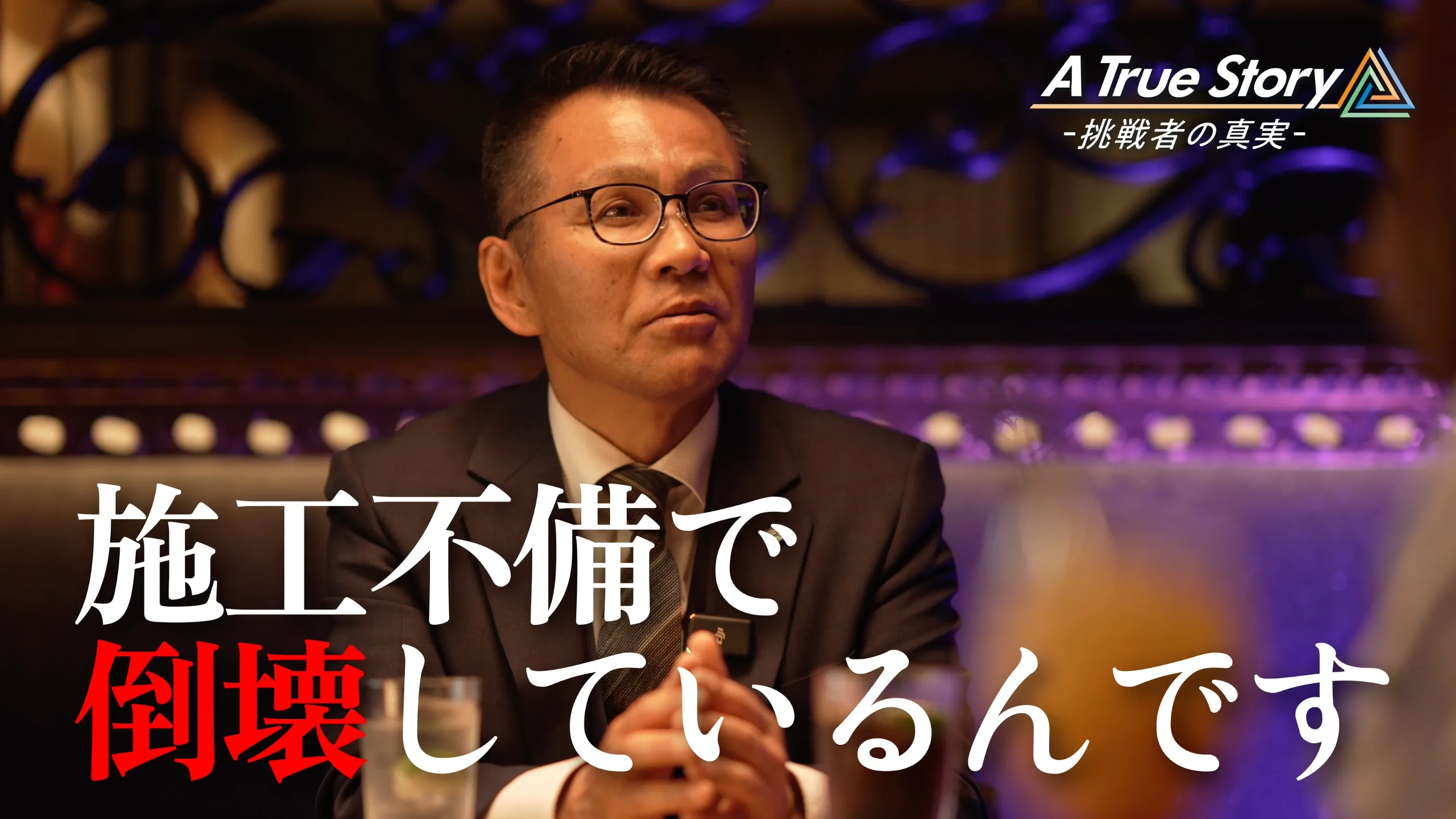 番組サムネイル